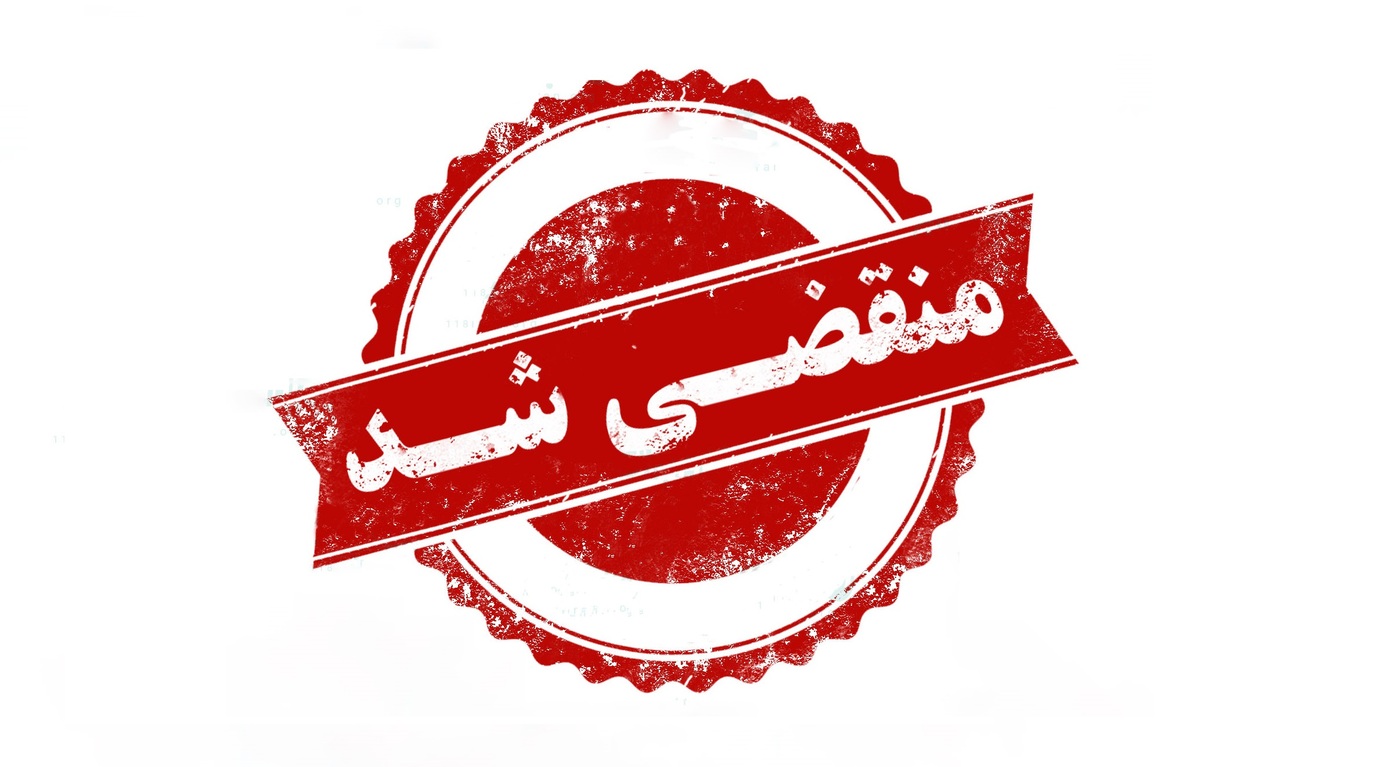 بهترین اتوگالری در مشهد